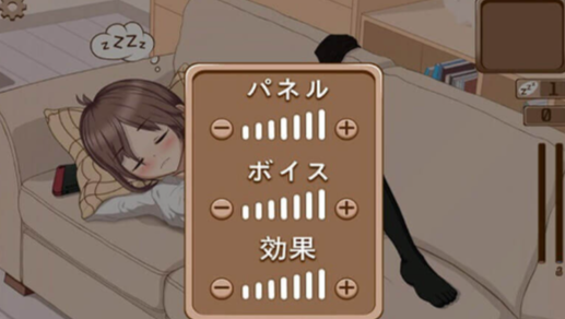 DeepSleep2游戏截图3 - 道具选择